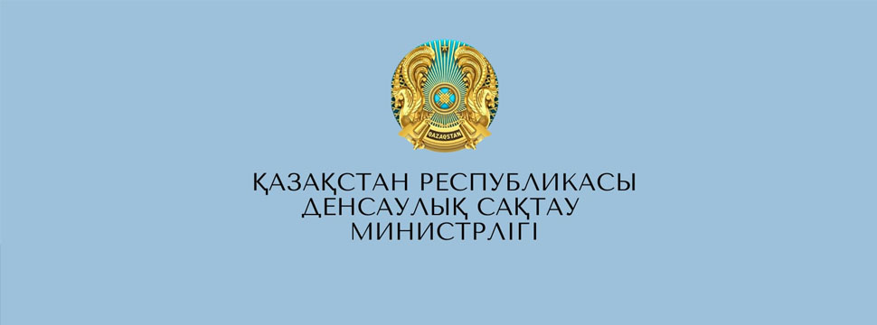 В Казахстане усиливается подготовка врачебных кадров для первичного звена здравоохранения