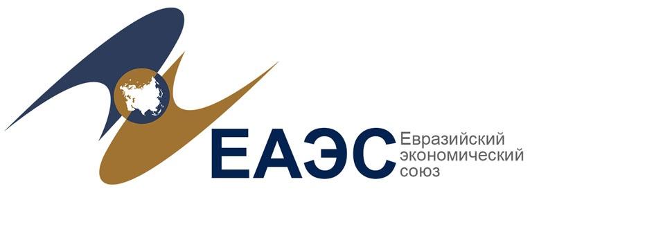 В два техрегламента ЕАЭС внесли изменения по инициативе Казахстана