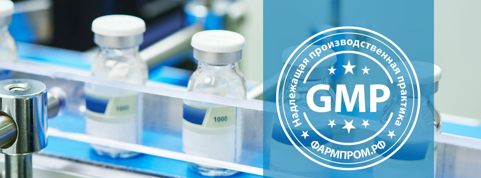 Только 25 из 43 производителей лекарств соответствуют стандартам GMP в Казахстане
