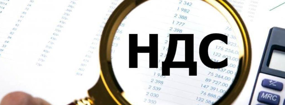 НДС в здравоохранении, когда платить и сколько: ответы на вопросы